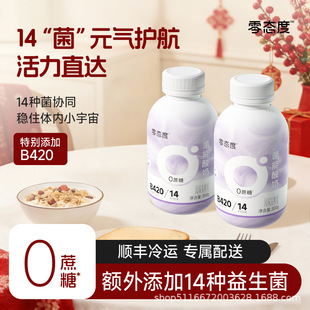 ��B�Ⱦ�������B420�������͜�����300ml*ƿ0����0�������̴���