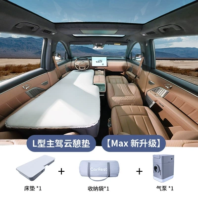 Vehicle-mounted inflatable bed Sleeping Artifact Lunch Break Camping - lado-l90-l-type-main-driver-cloud-rest-cushion-single-max-newly-upgraded