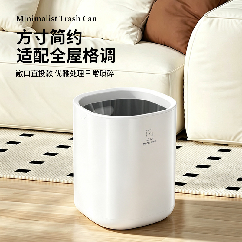 New model of large-capacity trash can for home use in the living room, kitchen, bedroom, toilet, and bathroom, without a lid, storage bin, paper basket New model of large-capacity trash can for home use in the living room, kitchen, bedroom, toilet, and bathroom, without a lid, storage bin, paper basket