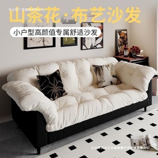Fabric Sofa Living Room Retro New Style Small Apartment Modern Simple Double Rental Room Bedroom Straight Lazy Sofa