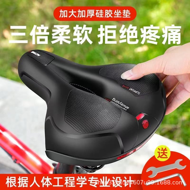 自転車の座布団はお尻の痛みを防ぎます。|undefined