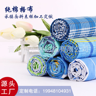 Դ�^�S�Ҽӹ�����Ⱦɫӡ���޲� ���޲� ȫ�첼 �ﲼ�ڴ����r����