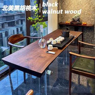 北美黑胡桃木实木大板餐桌南美胡桃木原木书桌整板茶桌茶台椅组合-阿里巴巴