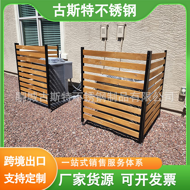 Export Courtyard Air Conditioner Fence Shell Privacy Screen Fence Metal Wooden Fence Aluminum Alloy Air Conditioner Cover