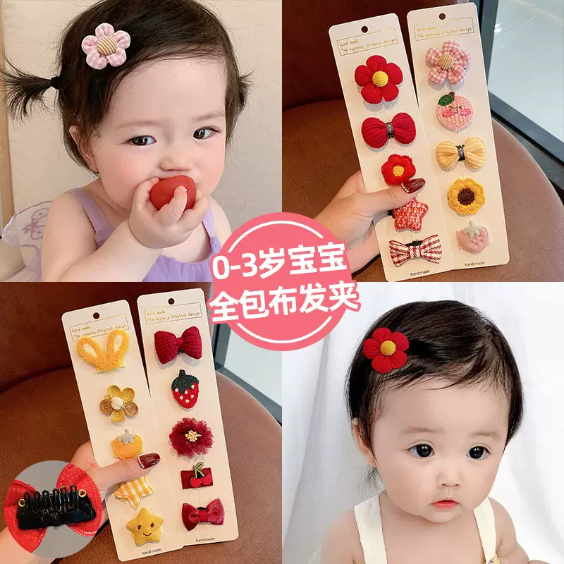 宝宝发夹婴幼儿汗毛夹头饰婴儿全布包可爱女童不伤发发卡碎发夹子