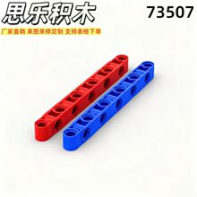 ����MOC�����ָ�73507��ľת��11�׺�����/��6��5ɢװ14KG��