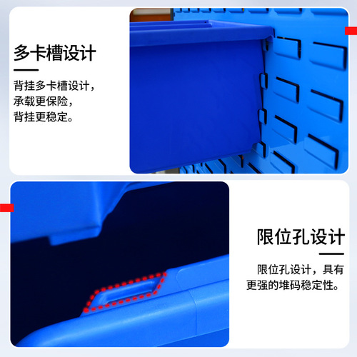 BB4C wholesale stacking back hanging parts box oblique tool box plastic warehouse screws hardware accessories materials