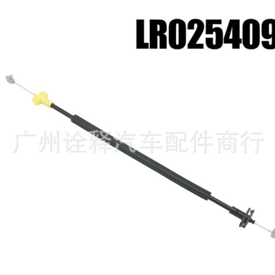 Land Rover – LR025409 Front Door Unlock Other brake systems