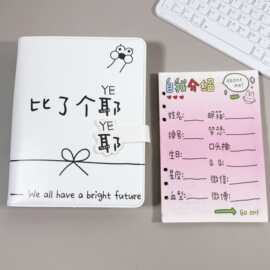 2026新款同学录A5比了个耶PU磁吸扣防水学生毕业季纪念册留言本
