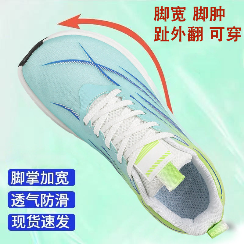 Giày chạy bộ nam cỡ lớn bản rộng thoáng khí lưới kép, đế dày chống trượt, gót 3–5 cm — DF73 Xanh lục, DF73 Xanh tím