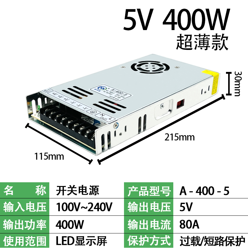 Pantalla LED conmutador de alimentación ultra delgada 5v40a200w100w transformador de pantalla de texto 220v a 5 adaptador