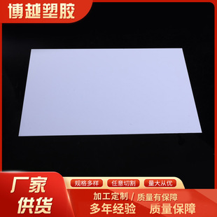 PVC light white writing board writing board pvc board environmentally friendly PVC board writing board