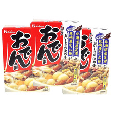 正宗日式好侍关东煮汤料食材调料包日本料包酱料711串串材料底料