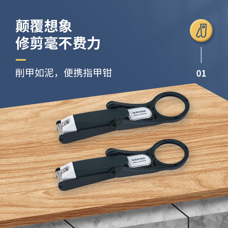 Stainless Steel Nail Clippers with Magnifying Glass Anti-Splash Nail Clippers for the Elderly and Children with Scraper Nail Scissors Toenail Wholesale