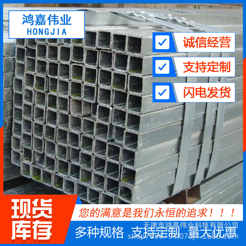供应方矩管厂家Q355B直出方口热镀锌带方矩20#精拔无缝方管现货