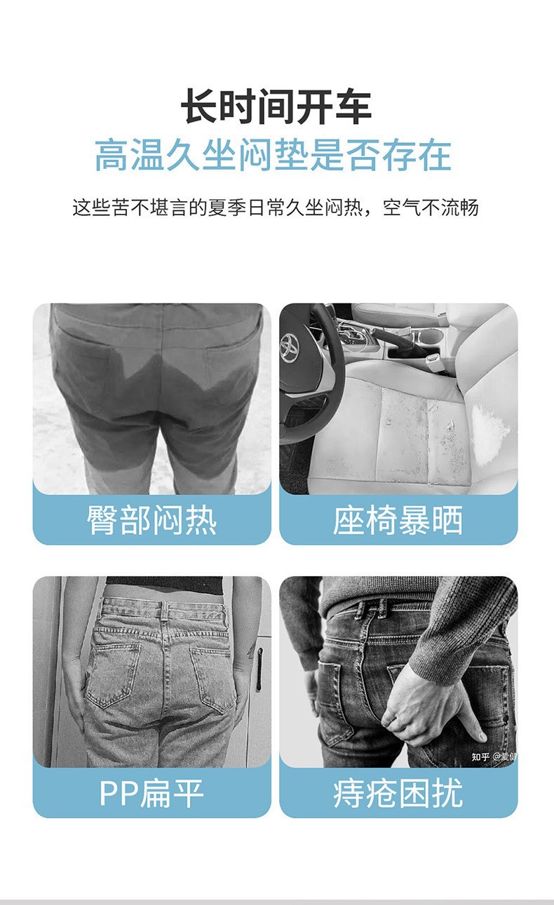 Car Seat Cushion Summer Gel Single Driver Passenger Seat