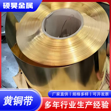 H62�߾��S�~��0.1-1.5mm�~���C��H59�S�~��C2700ܛ�B�����S�~��