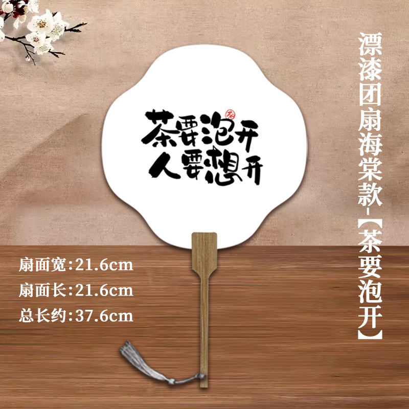 Ventilador de pintura con caracteres envase de material de papel de arroz cocinado Xuan团 ventilador en blanco ventilador de pintura de blanqueo antiguo personalizado ventilador de pintura de patrimonio intangible