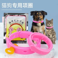 接着剤ペット用品、快適で締め付けのない犬用ノミ防止首輪、防虫・蚊よけ犬用首輪、猫用アクセサリー在庫あり