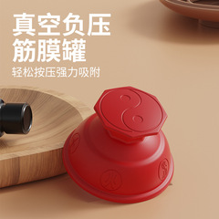 真空増粘シリコンカッピング器具シンプルなカッピング器具家庭用旅行カッピング吸湿性負圧灸器具メーカー卸売
