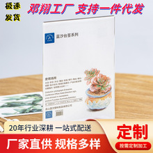 亚克力台卡A4黑底桌牌抽拉A5台签定菜单价格广告标价会议立牌