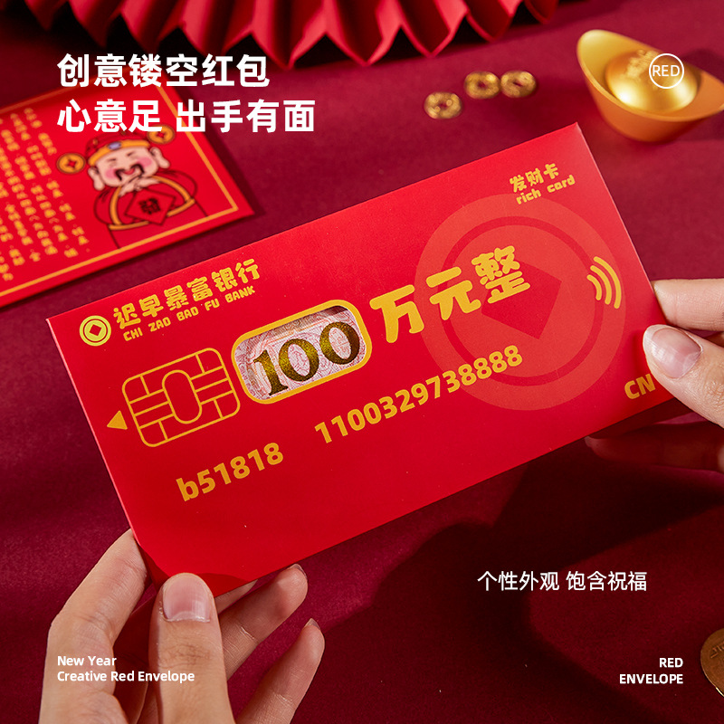 Sobre rojo de Año Nuevo creativo hueco 2025 beneficio de Año Nuevo es un regalo de bendición del Festival de Primavera de dibujos animados de gran capacidad cartera de Año Nuevo