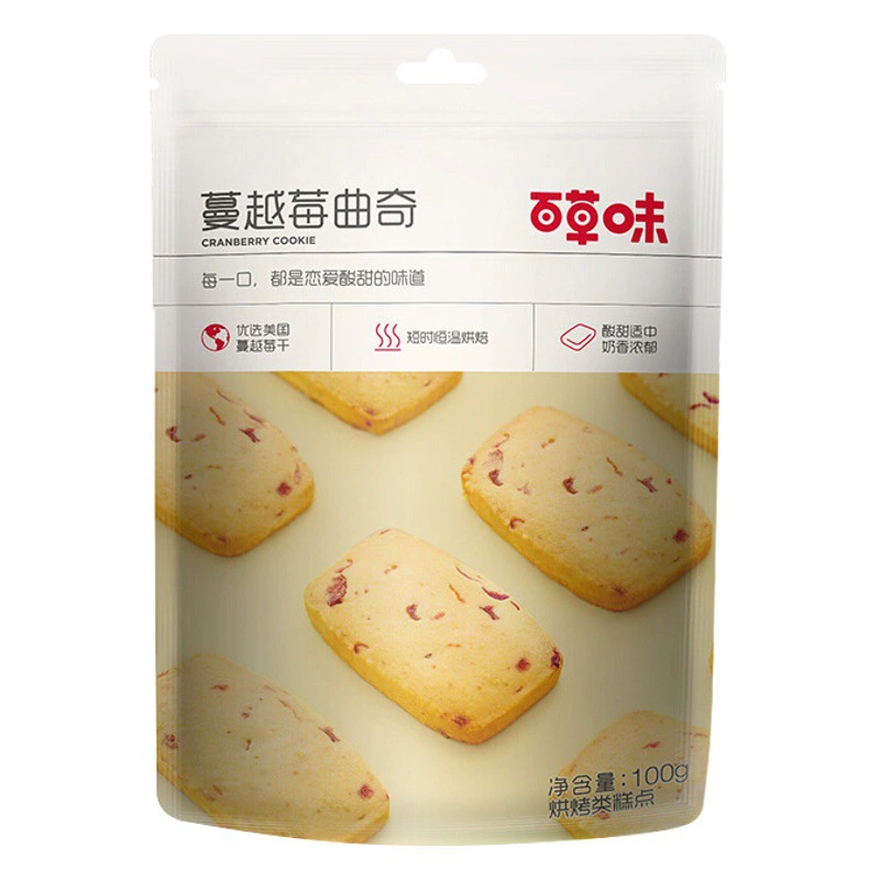 Печенье Baicaowei с клюквой, оригинальное/со вкусом матча, 100 г, коробка, 40 упаковок, оптом