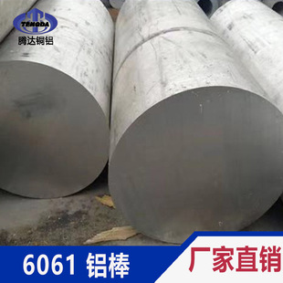 6061�X��6063�X����һ������ �����������ó��^���ȑ���׃����С