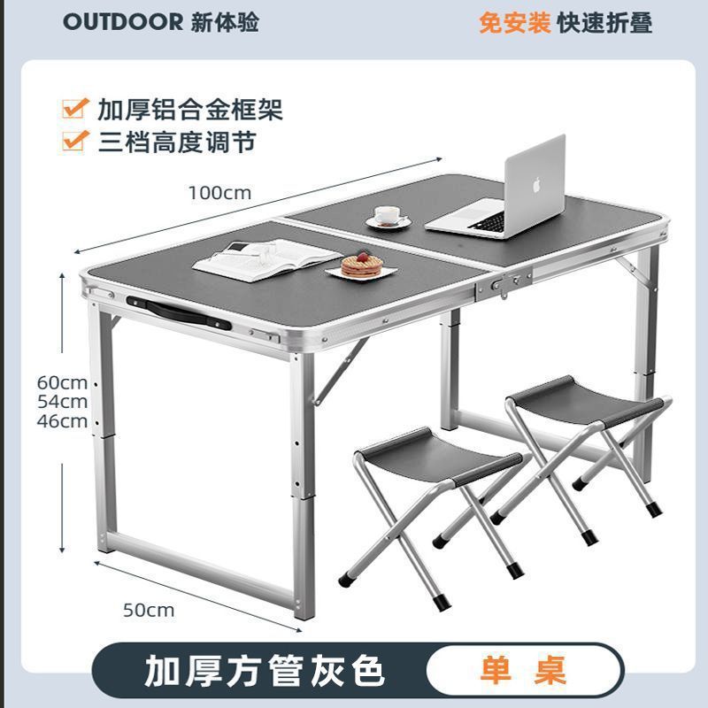 Mesa plegable tabla de estand tabla plegable tabla de empuje portátil al aire libre tabla de estendimiento de mercado nocturno tabla de trabajo tabla plegable silla