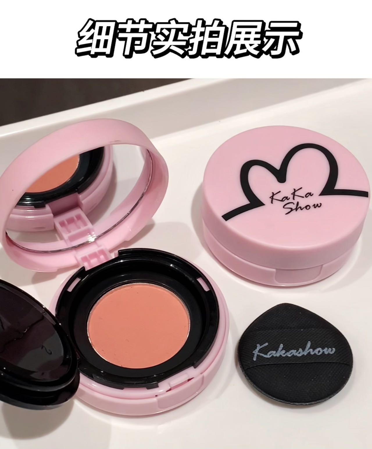 kakashow Blush Clay air Cushion Mashed Potatoes swelling and shrinking color matte atmosphere Natural highlight Contouring and brightening undefined