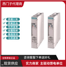 ������6SE7023-4TC61/8TD61ȫ��6SE7022-6TC61/6SE7024-7TD61���