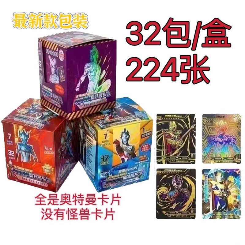 Ultraman Zero Cards, Zett, Trigger, Geed, Tiga, Rob, Diga Cards, Rare Full-Star Cards Wholesale