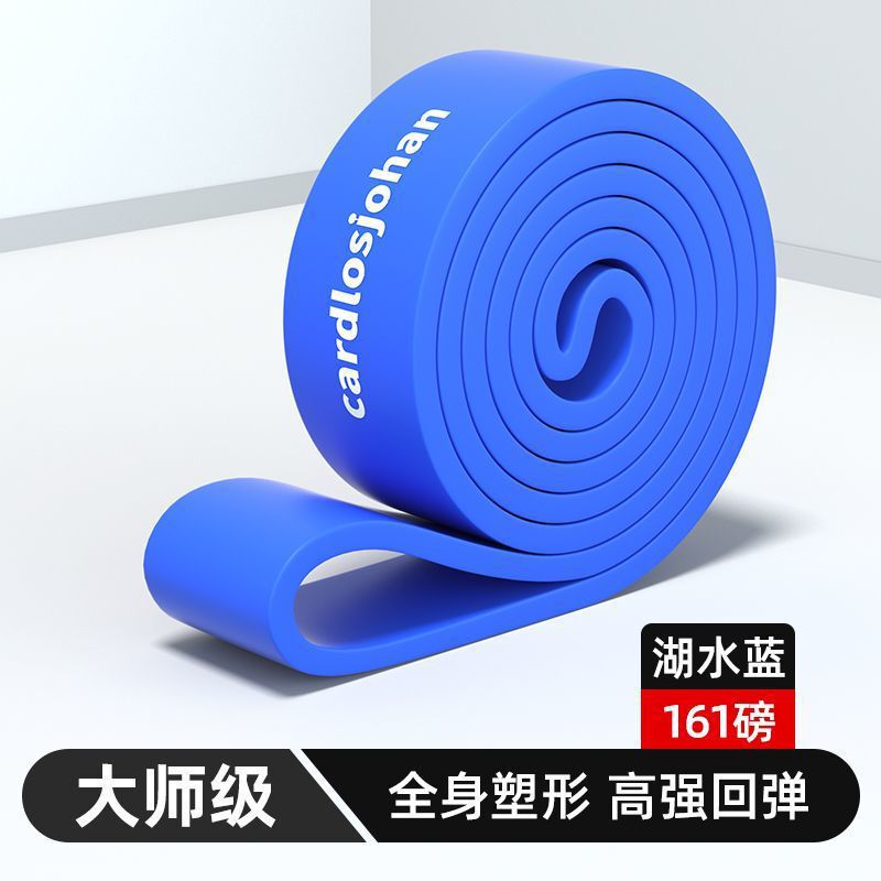 ホームメンズフィットネス弾性バンド筋力トレーニングレジスタンスバンドテンションロープトレーニング背中の筋肉ストレッチ減量機器|undefined