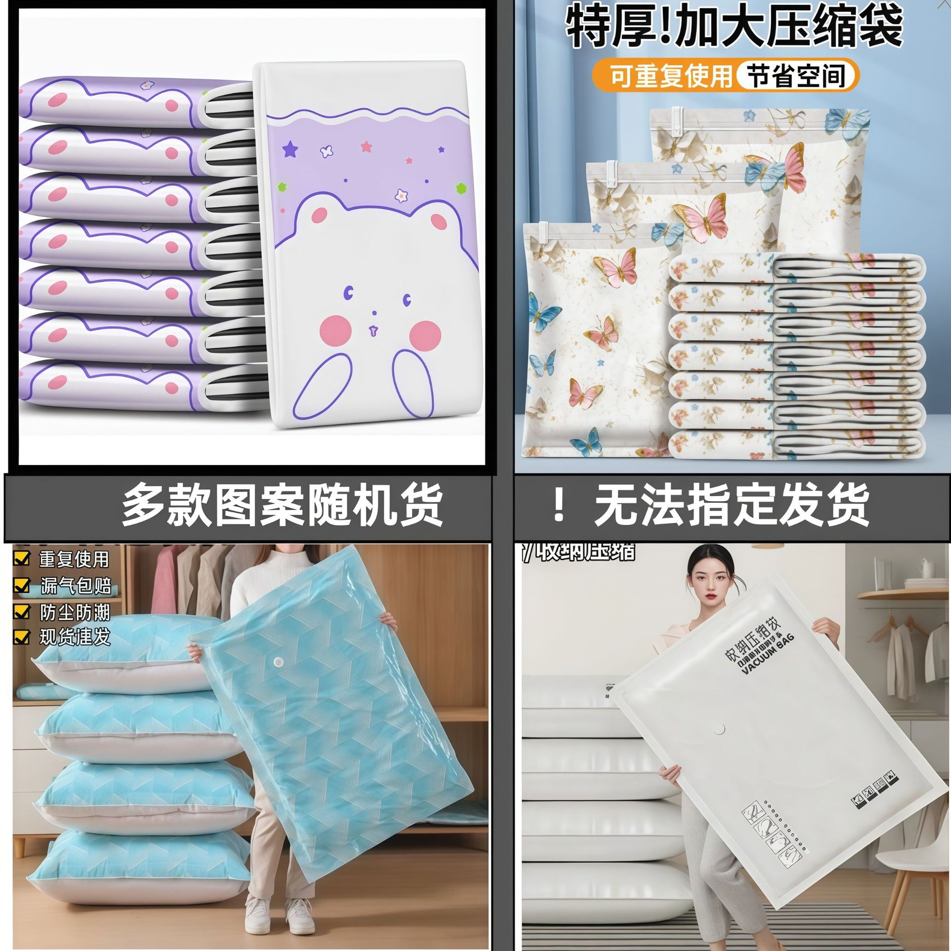 Random colors (thicker and more affordable)