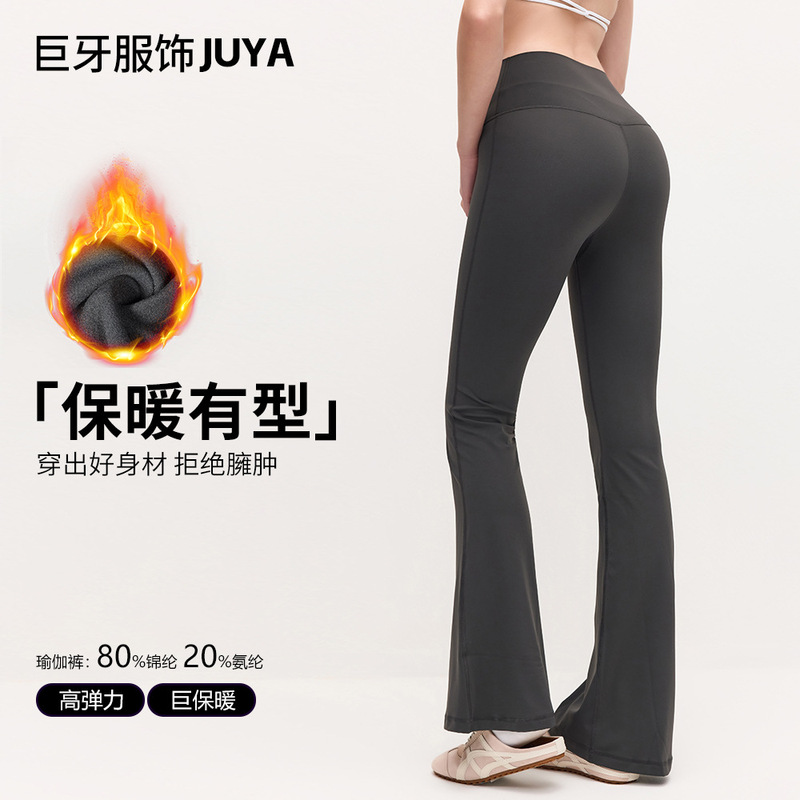 Nu Fleece Outer Wear Yoga Bootcut Pants for Women Casual Sports Fitness High Waist Tummy Control Peach Butt Lift Fleece-Lined Yoga Pants Nu Fleece Outer Wear Yoga Bootcut Pants for Women Casual Sports Fitness High Waist Tummy Control Peach Butt Lift Fleece-Lined Yoga Pants