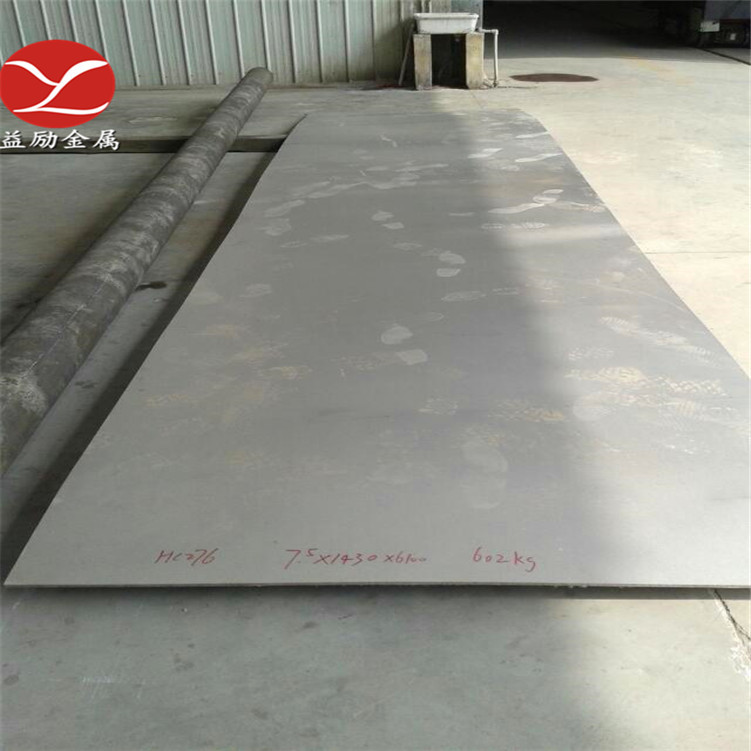 主营耐蚀 HastelloyC-276哈氏合金板 哈氏合金C276板棒带现货切割