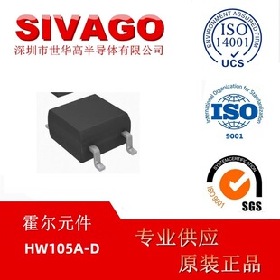 HW105A-D HW-105A-D �R��㟻���Ԫ�� ���������� D�n ���`����