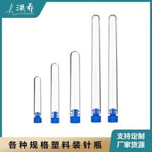 ͸���b�b�ƿ�ռ{ƿ һ��������ԇ�� ����ԇ��12*75 12*100�ƿ