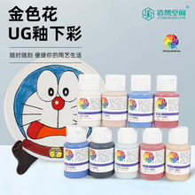 ��ɫ������ug���²ʝ�sɫ���մ����L��������иߜ������M��60ml