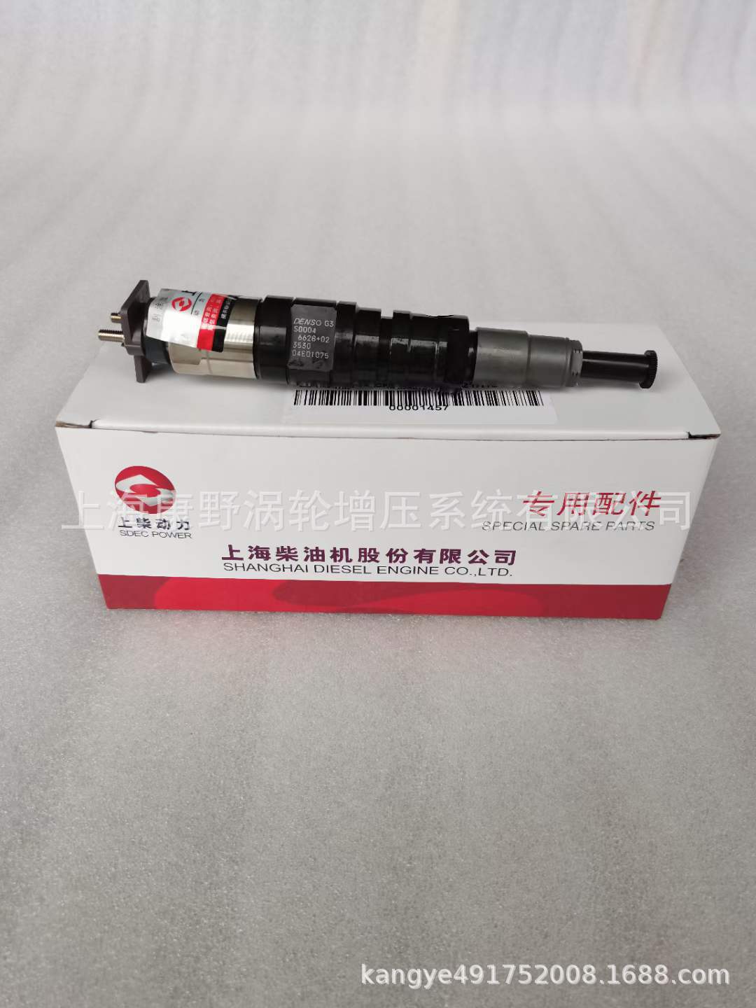 原装喷油器295050-3771同S00001059 095000-1020同095000-3530-阿里巴巴