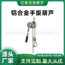 �X�Ͻ��ְ���J�F·ʩ����������վo���������b������