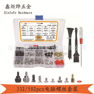 �羳 332/502pcs̨ʽ��X�ݽz���b �C��Ӳ�P�����Դ�L����ᔺ��b