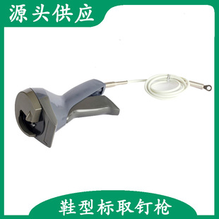 Acoustic magnetic slippers lock gun clothing anti-theft magnetic buckle nail gun clothes electric unlock device for foreign trade buckle