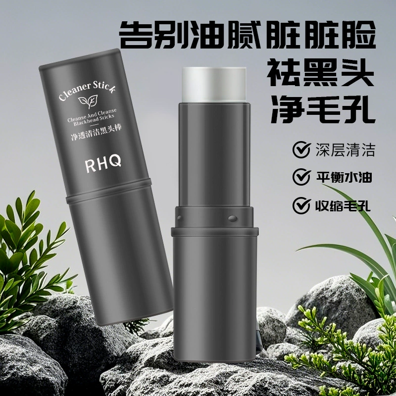 Fushiyi маленькая черная очищающая грязевая маска для удаления черных точек и прыщей, глубоко очищающая и сужающая поры маска, 9 г в наличии