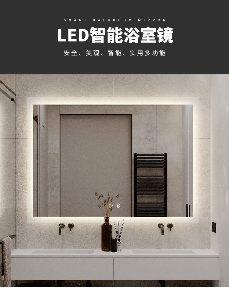 LED背光镜面灯详情_01