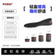 Cross-border Amazon PVC insole removable men's and women's air cushion sports comfort reduction invisible insole