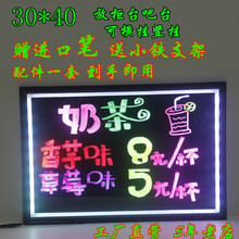 电子荧光板店铺用台式荧光黑板挂式led夜光屏手写发光字小广告牌