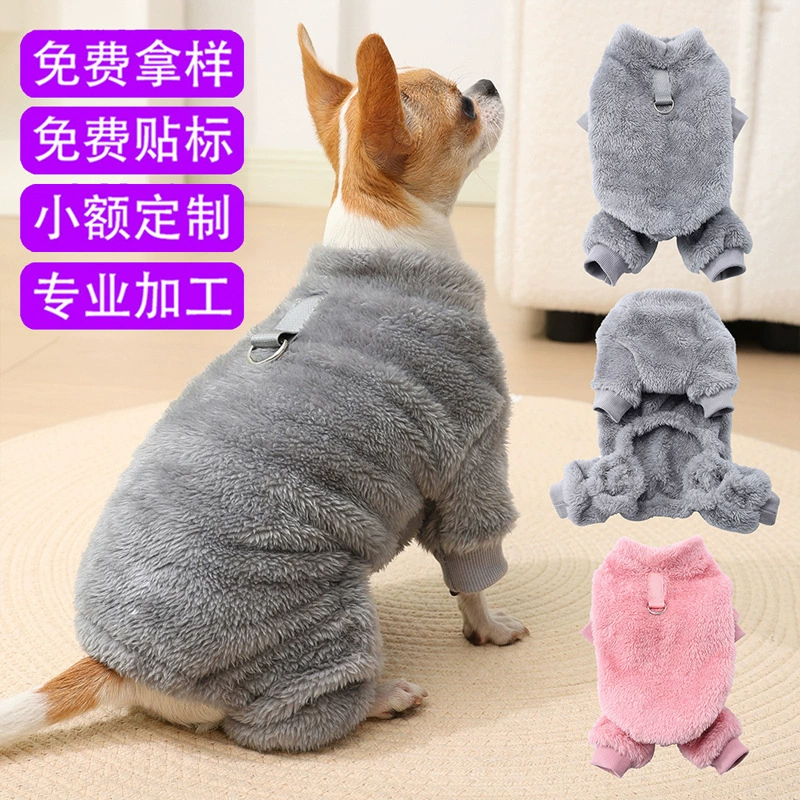 Теплый толстый собачий кольцо милый буксирный двухсторонний костюм домашнее животное плюшевый свитер осень-зима длинный свитер новая плюшевая одежда осень