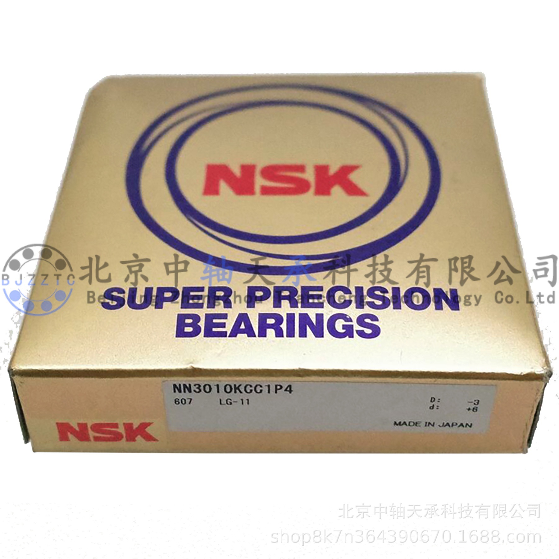 日本NSK双列圆柱滚子轴承NSK NN3010KCC1P4机床主轴轴承