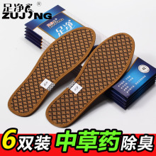 6˫ �㾻��̿Ь����������͸�������ų������˶�����Ь����Ů����